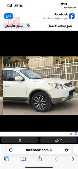 هيونداي فيراكروز